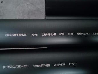 屋面虹吸排水雨水系統(tǒng)相關(guān)介紹文章加載中.上海