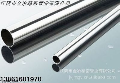 【【江蘇金冶】供應(yīng)304異型管 316L異型管 不銹鋼異型管 異型管】?jī)r(jià)格,廠家,圖片,不銹鋼圓鋼,江陰市金冶精密管業(yè)-
