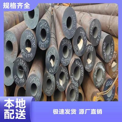 錫山|惠山|南長厚壁無縫鋼管_東環(huán)管業(yè)(無錫市江陰市分公司)(更新時(shí)間:2025-08-29 12:07:21)