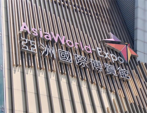 中產投控股集團攜江陰管業亮相香港文旅博覽會，譜寫文化交流新藍圖