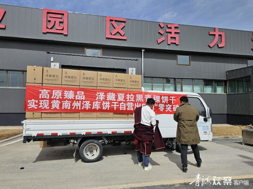 拓展新空間 共創新未來 江陰管業