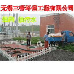 江陰臨港新區抽糞服務行業新動態 工廠與學校需求激增，無錫三幫管道工程引領專業清潔風潮
