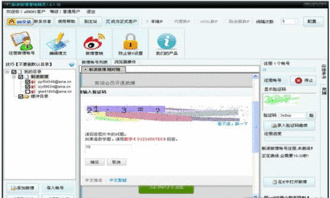 全能營(yíng)銷 v10.7正式版免費(fèi)下載及軟件開發(fā)指南
