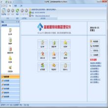 北京時代用通軟件技術(shù)研究所銷售部 聚焦軟件開發(fā)與通用進(jìn)銷存解決方案的專業(yè)供應(yīng)商
