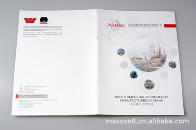 嘉興市美晨廣告策劃 專業(yè)設(shè)計服務(wù)，打造企業(yè)視覺名片