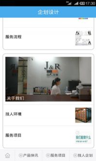 2017年企劃設計電腦版 官方下載渠道與互聯網銷售模式解析
